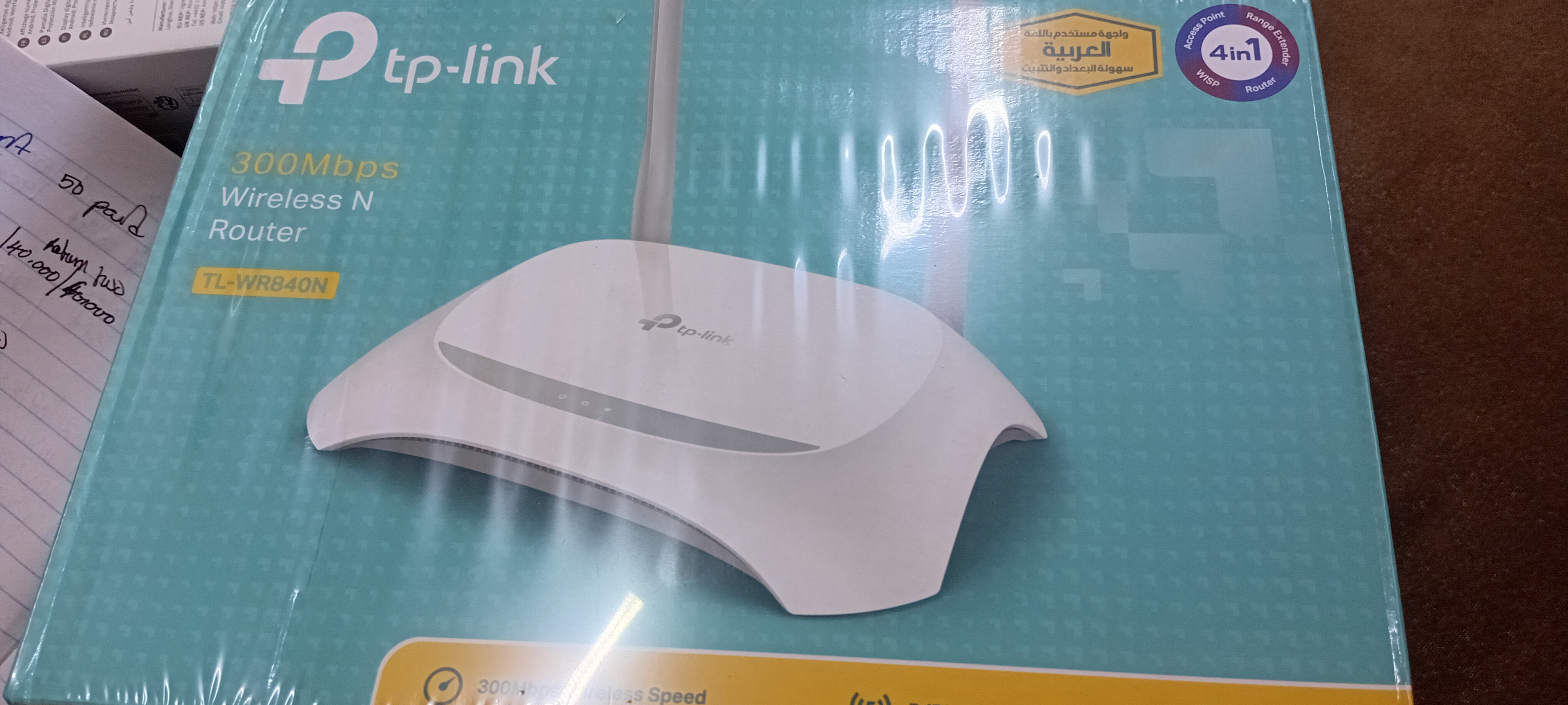 Tp-link 300Mbps wireless N Router